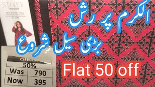 alkaram Big Lawn Sale Flat 50 off Starting Rs 395 September 21 2024 [upl. by Etak]