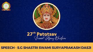 Sadguru Shastri Swami Suryaprakash Dasji Speech  Day 3  27th Patotsav [upl. by Nomrac629]