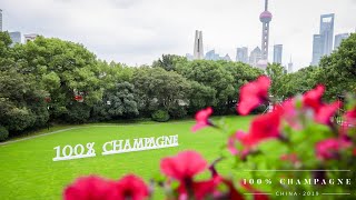 100 CHAMPAGNE China 2019 [upl. by Clementius]