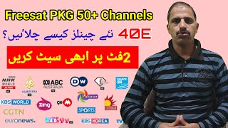 Express 40E KU Added Freesat DTH PKG 50 Channels HEVC H265 Format [upl. by Emelyne855]