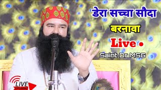 🔴 17Feb2024 । Saint Dr MSG Live  Saint MSG live Today  Saint MSG live  MSG Sangam saintmsglive [upl. by Hance]