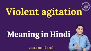 Violent agitation meaning in Hindi  Violent agitation ka matlab kya hota hai  English to hindi [upl. by Parry878]