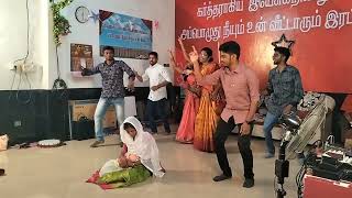 Oorellam Mela satham  Christmas Dance Tamil  Bethesda Prayer House Karur [upl. by Azeria61]