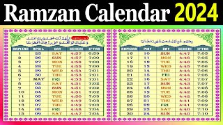 ramadan time table 2024  Ramdan calendar 2024  2024 Ramzan calendar  ramzan sehri iftar time 2024 [upl. by Irish]