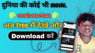 📥 Web Series Download Web Series Free Me Kaise Dekhe How To Download Web Series For Free  2024 [upl. by Brander]