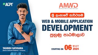 AMWD Advanced Mobile amp Web Developer  5th Intake [upl. by Llednor]