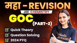 GOC Theory Questions PYQs Part 2  JEE 2024 April Attempt  JEE Maha Revision  Shilpi Mam [upl. by Akined93]