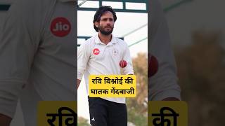 Ravi Bishnoi bowling practice video shorts short viral viralvideo ytshorts cricket [upl. by Agnew328]