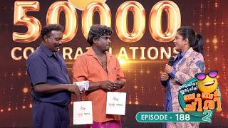 Ep 188  Oru Chiri Iru Chiri Bumper Chiri 2  Where Comedy Takes Center Stage ocicbc2 ocicbc2 [upl. by Rego]