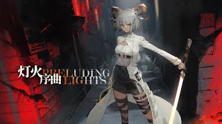 New event  Carnelian  new Ops pulling  showcase 【Arknights CN】 [upl. by Nillad]