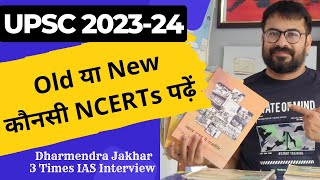 UPSC IAS all NCERT Book list  upsc ncert book list  UPSC CSE New amp Old ncert list for beginners [upl. by Enytsirk]