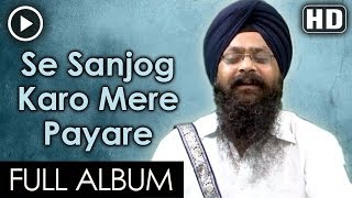 Se Sanjog Karo Mere Payare Full Video  Bhai Harjinder Singh Ji Khalsa [upl. by Karlise]