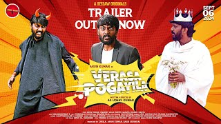 VERASA POGAYILA TRAILER  SEE SAW [upl. by Avictor]