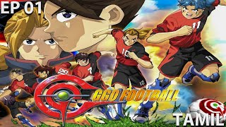 GGO Football 2002  EP 01  tamil dubbed  ANIME REVOKE [upl. by Armond]