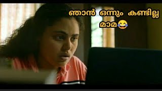 Malayalam movie comedy scenes😎Bheemante vazhi comedy scene ഇത് നിങ്ങൾ ഉദേശിച്ചത്‌ തന്നെ😂❌️ [upl. by Eirolam]