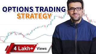 Options Trading Strategy  Siddharth Bhanushali [upl. by Hpeosj267]