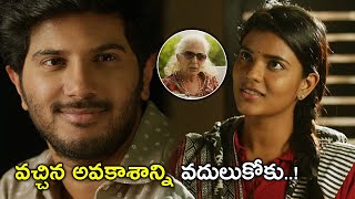 వచ్చిన అవకశాన్ని వదులుకోకు  Andamaina Jeevitham Movie Scenes  Dulquer Salman [upl. by Rintoul]