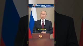 Новые детали про Орешник ВЛАДИМИР ПУТИН shorts интервью орешник путин [upl. by Aniwde]