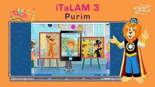 iTaLAM 3 משחק ילדים לימודי לפורים  איך חגגו את חג פורים מתוך תכנית הלימודים [upl. by Snej]