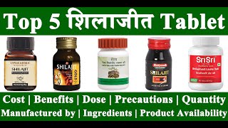 Top 5 Shilajit Product  Best शिलाजीत  Comparison of Ayurvedic Product  Knowledge Sathi [upl. by Hsepid514]