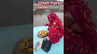 Chhath Puja ki taiyari ho rahi hai [upl. by Elmina]