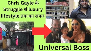 Chris Gayle Biography House Cars Family Net Worth RecordsCareer amp Income Universal boss [upl. by Ilamad]