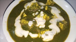 Resturant style palak paneer recipe at home Easy recipe of palak paneer palakpaneer paneerrecipe [upl. by Falito]