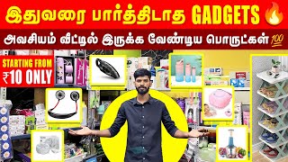 Trending Smart Gadgets Online ஐ விட குறைந்த விலையில்  Sahana Shoppe  Sanjaysamy  Vlog 129 [upl. by Anaylil]