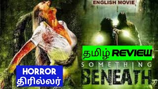 Something Beneath 2007 Movie Review Tamil  Something Beneath Tamil Review  Blisscinemas [upl. by Eseer]