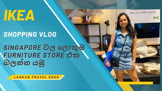 IKEA Shopping  Singapore වල ලොකුම Furniture Store එක බලන්න යමු  සිංහල vlogs 🛒 [upl. by Pacifa682]