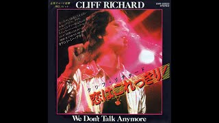 Cliff Richard  We Dont Talk Anymore 1979 Disco Purrfection Version [upl. by Yaya]