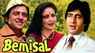 Bemisaal 1982  RDBurman  Amitabh Bachchan Rakhee and Vinod Mehra  80s Bollywood Hits [upl. by Rodman]