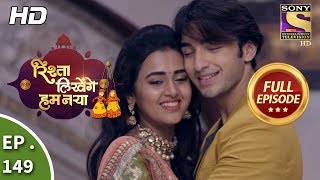 Rishta Likhenge Hum Naya  Ep 149  Full Episode  1st June 2018 [upl. by Alphonso]