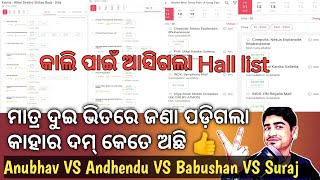 Karma vs Daman vs Khoka vai vs Villain odia movie updatesodia movie hall listupdatesକାହାର ଦମ କେତେ [upl. by Robina]