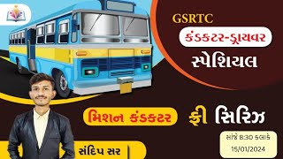 Conductor driver Bharti 202324  Mission conductor series  Gujarat Gyan  Sandip sir  Part25 [upl. by Ierbua]