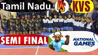 1st Sami final 😱 तमिलनाडू vs KVS 😱67 national games under 17 girls kabaaddi championship jaipur [upl. by Ahsiyn]