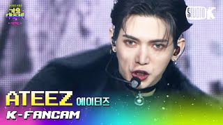 KFancam 에이티즈 여상 직캠 Guerrilla ATEEZ YEOSANG Fancam l 가요대축제 221216 [upl. by Atik232]