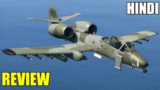 B11 Strike Force Review in Hindi Gta Online [upl. by Mossman444]