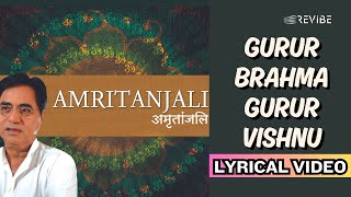 Gurur Brahma Gurur Vishnu Official Lyric Video  Jagjit Singh  Amritanjali [upl. by Mell398]