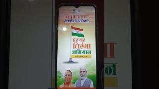 Modi mobile mein wallpaper kaise change kare [upl. by Moitoso]