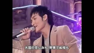 SMAP  Triangle 2005 [upl. by Isle]