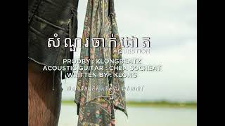 Klong  Question OFFICIAL AUDIO [upl. by Heymann215]