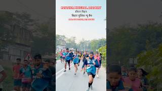 5km running trail running biharpolice shorts army sscgd bhojpuri [upl. by Siurtemed]