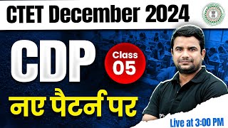 CTET CDP Paper 2 and 1  CDP for CTET December 2024  CTET CDP Classes 5  CDP by Deepak Himanshu [upl. by Viki]