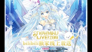 【初音ミク】Hatsune Miku Snow Miku 2019 Live 1080p [upl. by Angelita]