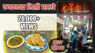 Nihari  Nahari  Sufia  Kolkata  zakaria Street  Nakhoda Masjid  food walk  foodvlog [upl. by Anha]