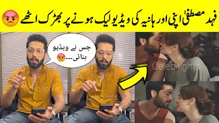 OMG 😱Fahad Mustafa And Hania Amir Viral Video  Kabhi Main Kabhi Tum Episode 33  Sharjeena Mustafa [upl. by Einra]