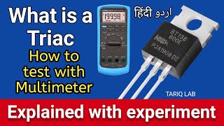 What Is A Triac  How To Test Triac Using Multimeter [upl. by Ahders]