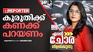 കുരുതിക്ക് കണക്ക് പറയണം  എന്‍റെ ചോര തിളക്കുന്നു  Varappuzha [upl. by Elahcim131]