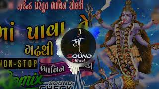 Maa 🙏pava 🦚Te Gadh 🙏Thi Utarya🙏 mahakali maa DJ remix Garba [upl. by Adnawad625]